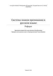 Документ Microsoft Word (3)