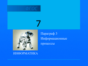 артюх 3