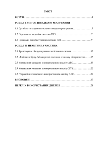 КУРСОВАЯ Спасская МТЛ 15