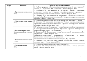 fakultativy 2014-15