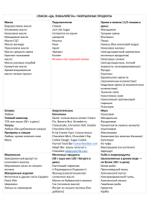 Парадокс растений