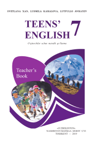 Teens` English 7 