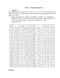 ДМ академ. разница (1)