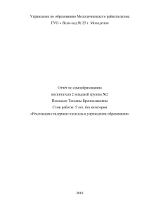 самообразование Покладок