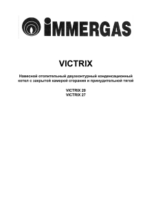 VICTRIX 20 27 servis