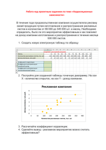 ПРОЕКТ 1