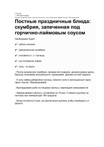 Документ Microsoft Office Word