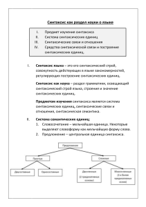 Дубова. Лекции