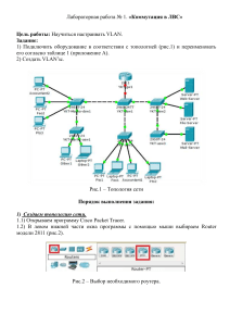 Практическая работа1