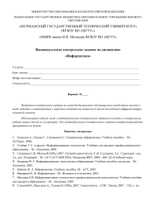 все кроме 418 27996 2 kr eseodlya zaochnogo otdeleniya informatika