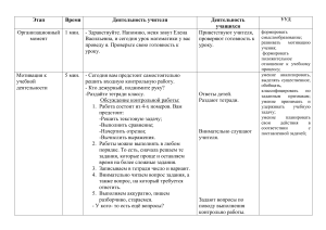 2 Matematika Kontrolnaya konspekt