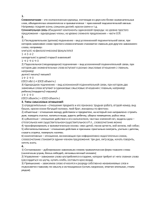 филологический терминологический минимум