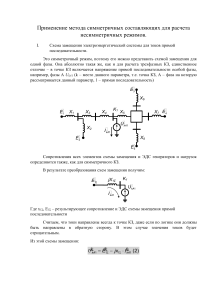 Лекция 6