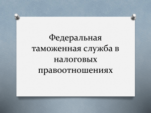 Презентация Microsoft PowerPoint