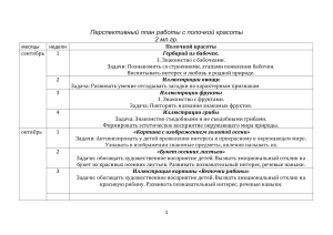 polochka krasoty 2 ml