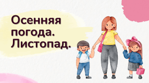 3 КЛАСС ТЕХНОЛОГИЯ 