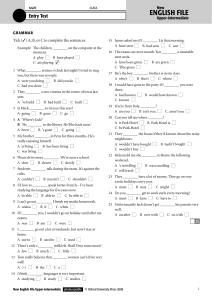 entry test