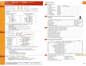 modul 1 unit 1.1