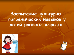 Детство — это важнейший период человеческой жизни