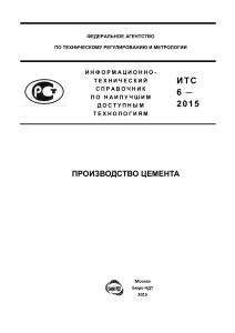 its-po-ndt-06 (1)