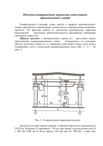 Лекция 2