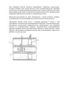 3 вариант