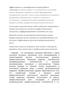 Тредности в преподанании матпематики при реализации ГОС