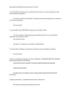 Документ Microsoft Word (2)