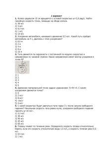 входная контрольная работа 11 класс 