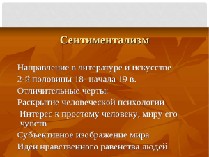 Презентация Microsoft PowerPoint