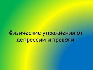 Презентация Microsoft PowerPoint