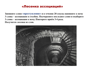 История создания