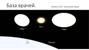 База врачей.output (1)