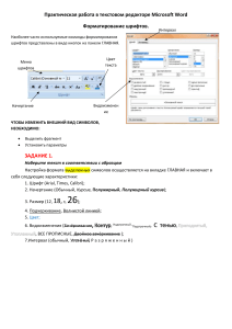 практич 2