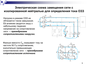 Лекция 1