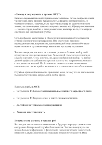 Документ Microsoft Word (2)