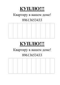 Документ Microsoft Word