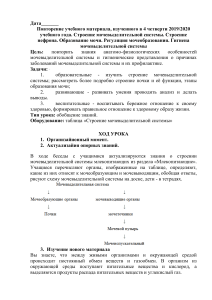 повторение 10 класс повышенный уровень. биология