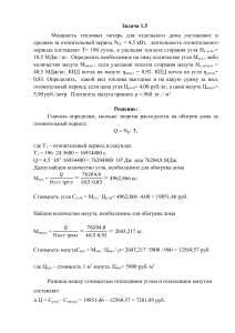 Уральский Гос. Аграрный Университет-93 (1)