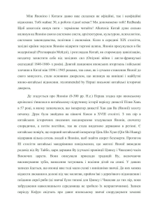 ІКС 434 семінар2 розподіл