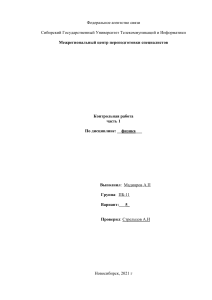 Задача 505 Пружинный маятник массой 0,1 кг с коэффициентом жесткости 1000 Н/м. Написать дифференциальное уравнение колебаний маятника. Найти число полных колебаний маятника за время t = 10c.