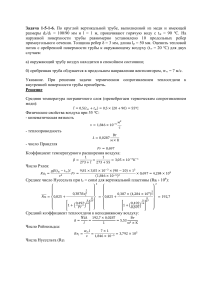 Заказ (07-04-2022 13-55-43)