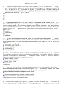 Крок3zmisrov modul