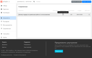 studylib.ru - Документы для учеников и учителей