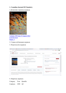 Canadian Journal Of Chemistry