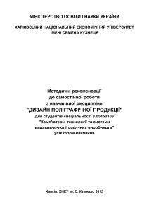 2015-Потрашкова Л. В