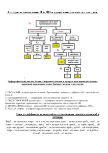 Документ Microsoft Word