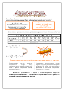 komplekt samostojatelnykh zadanij-farmacija. (1)