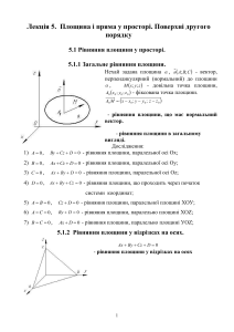 L5