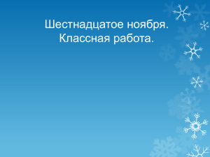 Презентация по русскому языку на тему  Разряды имен прилагательных (6 класс)